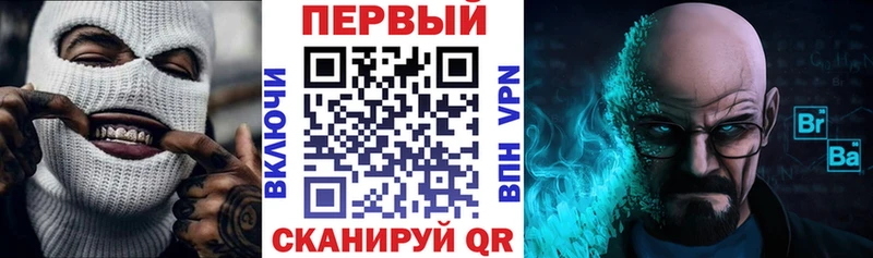 Амфетамин 97%  Красный Сулин 