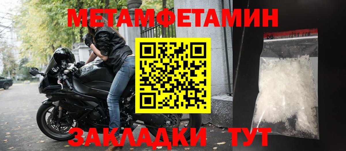 Красный Сулин  АМФ  Вход с VPN  Амфетамин Premium 