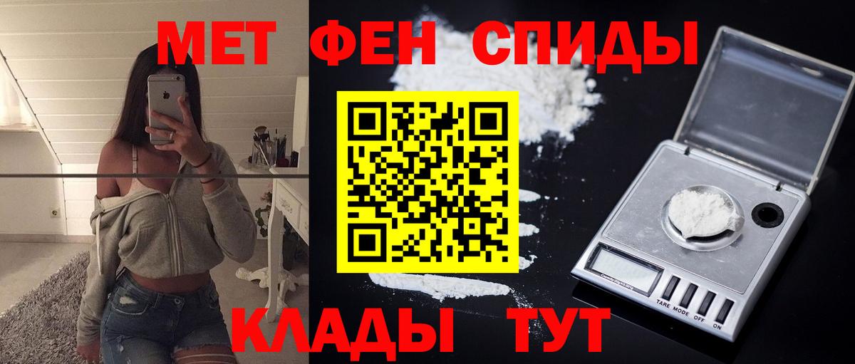 АМФ 97% Красный Сулин