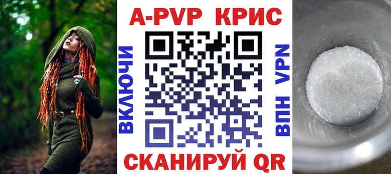 Alpha PVP СК Красный Сулин
