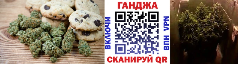 Canna-Cookies конопля  Красный Сулин 