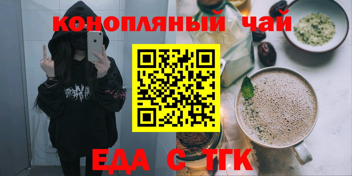 Canna-Cookies марихуана  Вход с VPN  Красный Сулин 