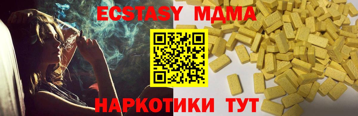 Ecstasy  ЭКСТАЗИ Punisher  Вход с VPN  Красный Сулин 