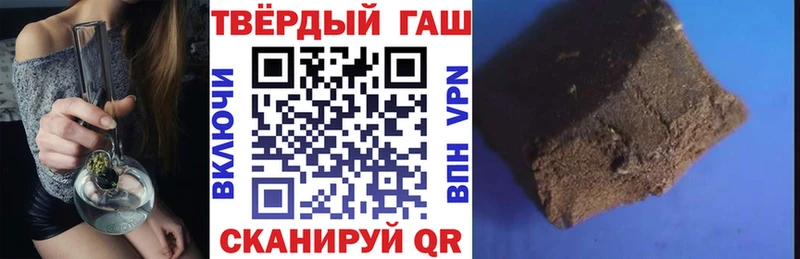 магазин продажи Красный Сулин ГАШИШ Premium