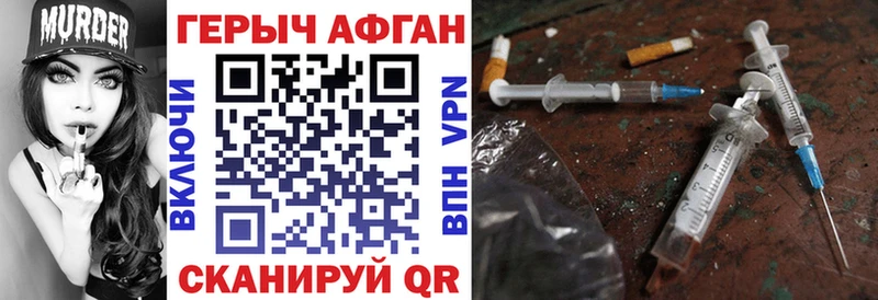 наркотики  Красный Сулин  Героин хмурый 