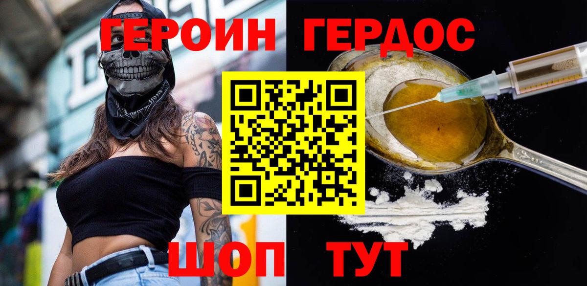 Красный Сулин  Героин VHQ  Вход с VPN 