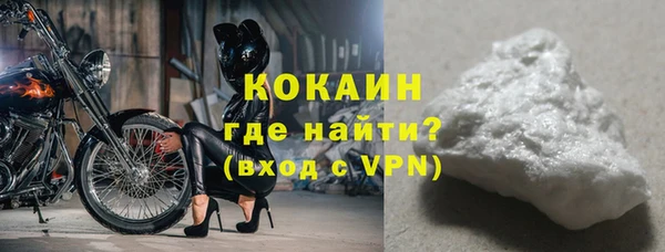 альфа пвп Грязовец