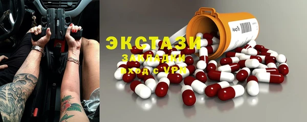 дживик Грязи