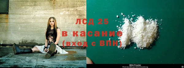 дживик Грязи