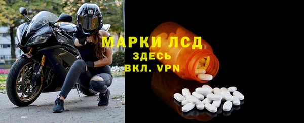 ALPHA-PVP Костерёво