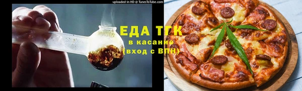 ALPHA-PVP Костерёво