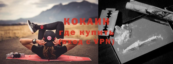 ALPHA-PVP Костерёво