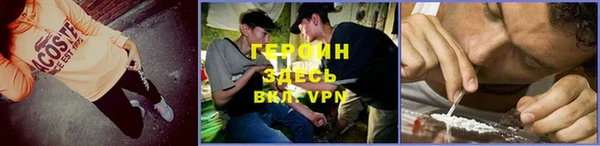 COCAINE Краснослободск