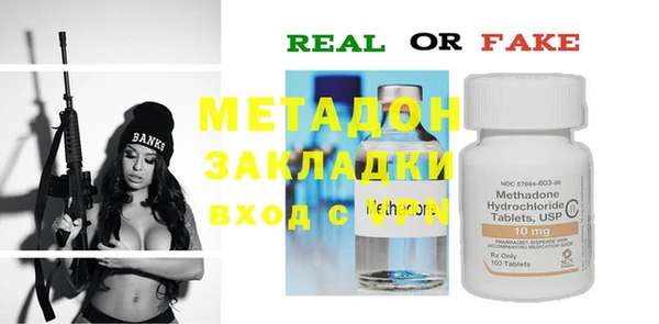 мефедрон мука Покровск