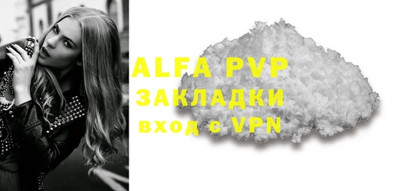 дживик Покачи
