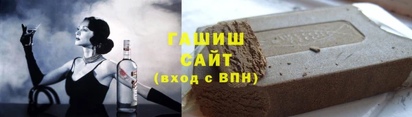 метадон Куйбышев