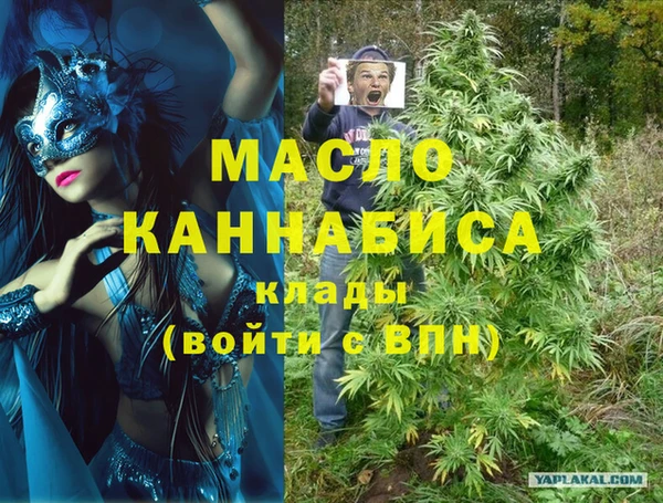 PSILOCYBIN Красноперекопск