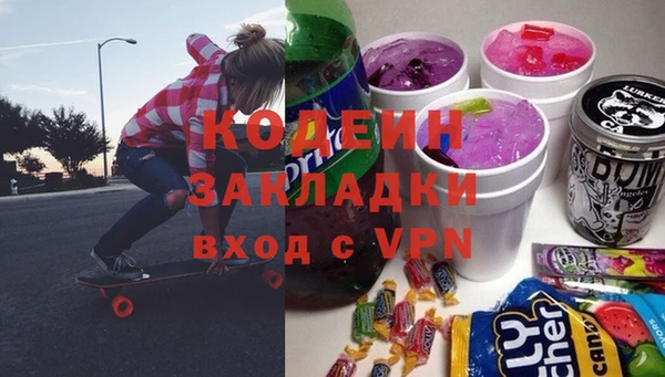 ALPHA-PVP Костерёво