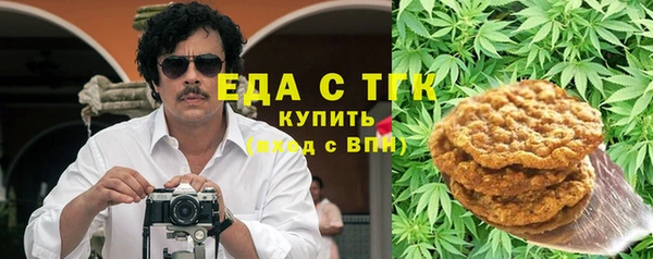 ALPHA-PVP Костерёво
