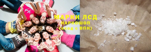 COCAINE Краснослободск