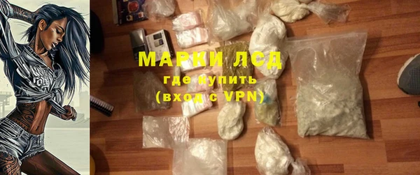 амфетамин Губаха
