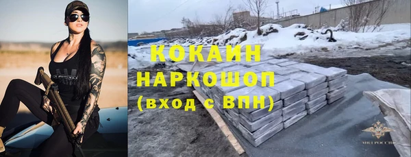 ALPHA-PVP Костерёво