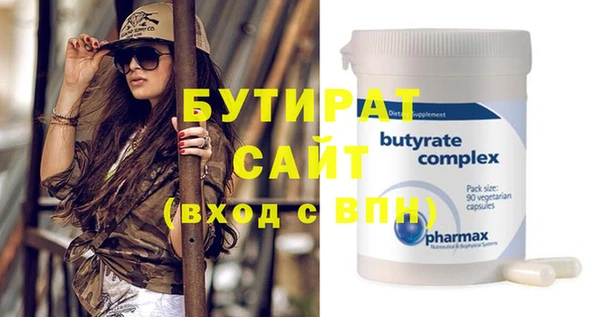 PSILOCYBIN Красноперекопск