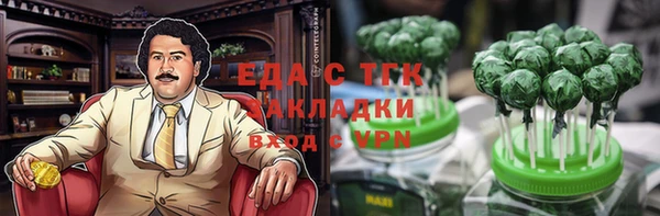 COCAINE Краснослободск