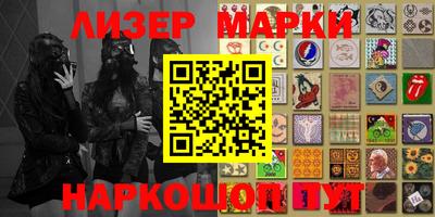 мескалин Кулебаки
