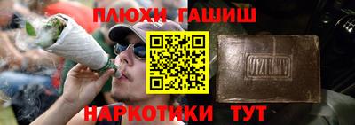 jwh Канаш