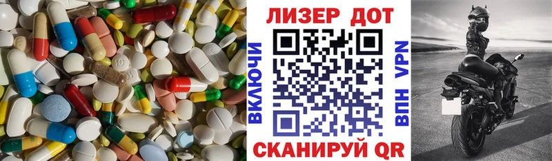 купить наркотик  Красный Сулин  Лсд 25 экстази кислота 