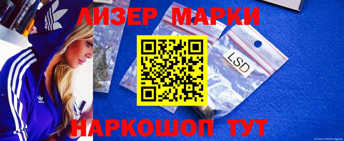 Cocaine  NBOMe  Красный Сулин  МДМА  Вход с VPN  Гашиш  A PVP СОЛЬ   Меф  