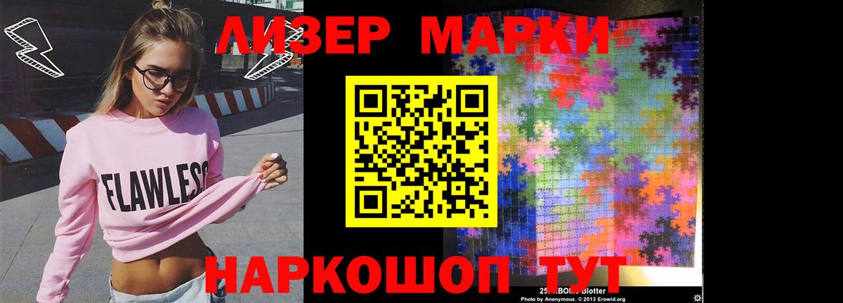 Alpha PVP Красный Сулин
