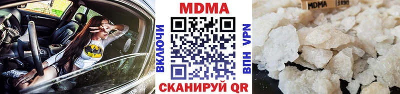 МДМА Molly  где можно купить наркотик  Красный Сулин 