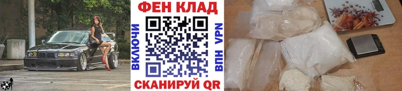 Первитин винт kraken ТОР Красный Сулин где продают