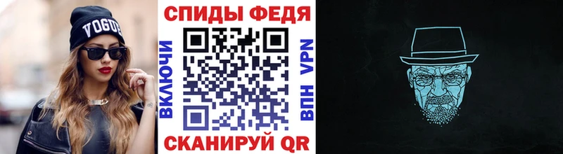 Первитин винт Красный Сулин