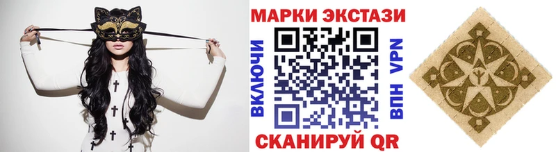 Наркотические марки 1500мкг  ОМГ ОМГ рабочий сайт  Красный Сулин 