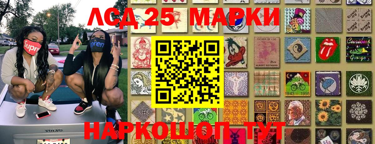 Красный Сулин  Марки NBOMe 1500мкг  Марки N-bome  Вход с VPN  Марки NBOMe 1500мкг 