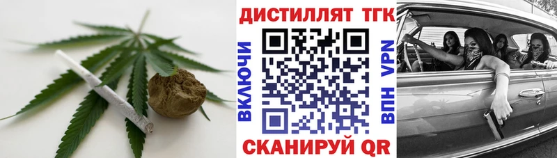 ТГК Wax  купить наркотики сайты  Красный Сулин 
