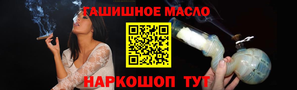Дистиллят ТГК вейп Красный Сулин