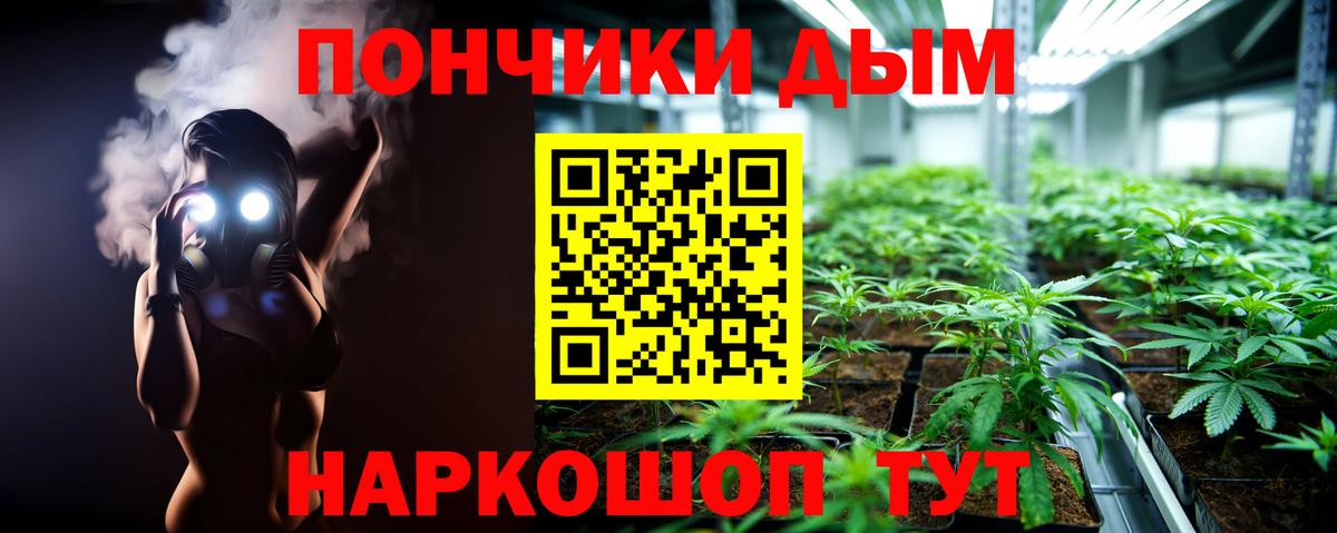 Шишки марихуана LSD WEED  Вход с VPN  Красный Сулин  МАРИХУАНА Bruce Banner  Каннабис SATIVA & INDICA 